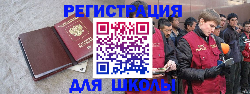 прописка в квартире в Мурино